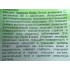 ASHWAGANDHA PLUS, 60 capsule